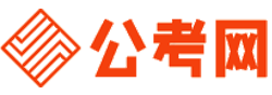 天门公务员考试报名网-天门公务员考试时间,天门公务员面试,天门公务员考试真题,天门公务员职位表,天门公务员考试成绩查询